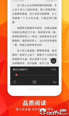 篮球下注app官方网站